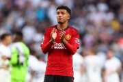 BBC记者：桑乔现在在维拉体检，维拉薪水+奖金相当于承担全额工资