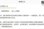 MK体育APP-贾国龙：今晚10点将就罗永浩对西贝的重大污蔑诽谤一一全面回应