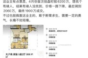 MK体育官网-房价跌了四年后，再也没人提刚需了