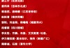 MK体育APP-官宣！男篮短训营6月初打欧洲球队，21-23号战澳洲荷兰备战世预赛