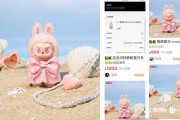 MK体育网页版-泡泡玛特顶流新品秒空，二手溢价数倍199被炒至1200元
